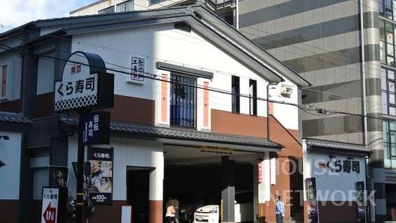 飲食店　無添くら寿司西陣店（飲食店）まで286m