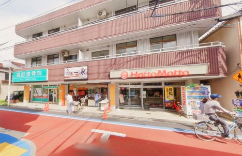 その他　ほっともっと 高砂店(東京都)（その他）まで393m