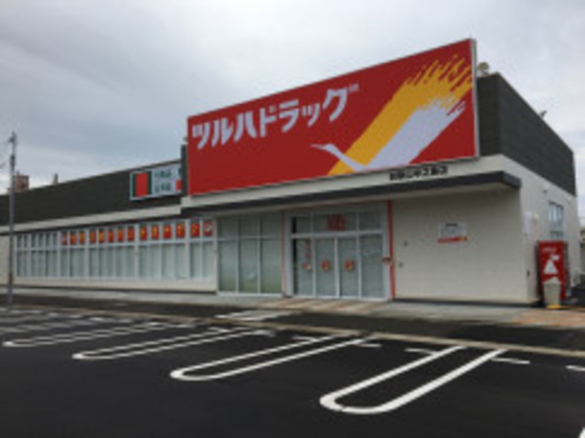ドラックストア　ツルハドラッグ和歌山中之島店（ドラッグストア）まで506m