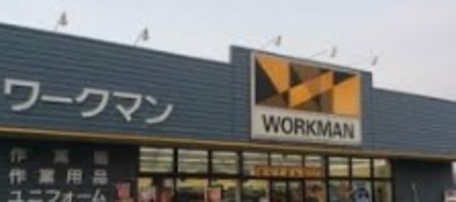 ショッピングセンター　ワークマン鎌ヶ谷東道野辺店（ショッピングセンター）まで1527m