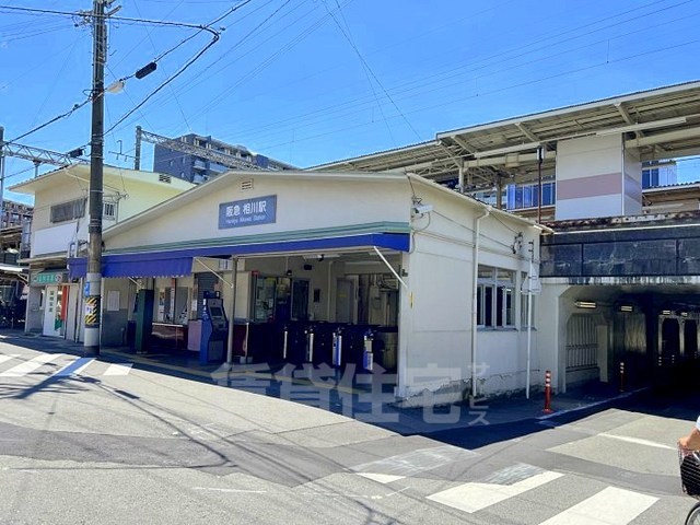 コンビニ　デイリーヤマザキ　吹田高浜店（コンビニ）まで387m