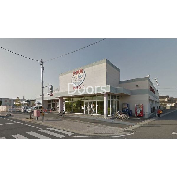 スーパー　わたなべ生鮮館下中野店（スーパー）まで872m