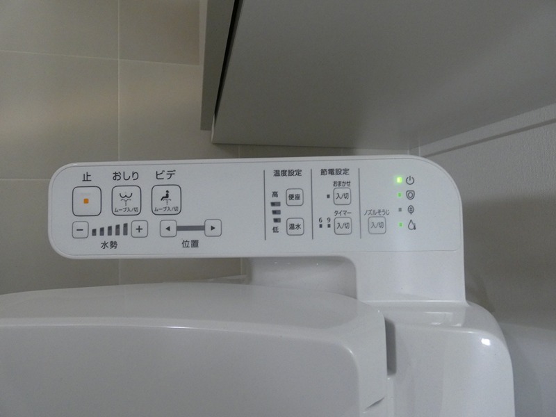 バス・シャワールーム