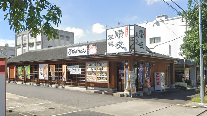 飲食店　讃岐製麺滝子通店（飲食店）まで707m