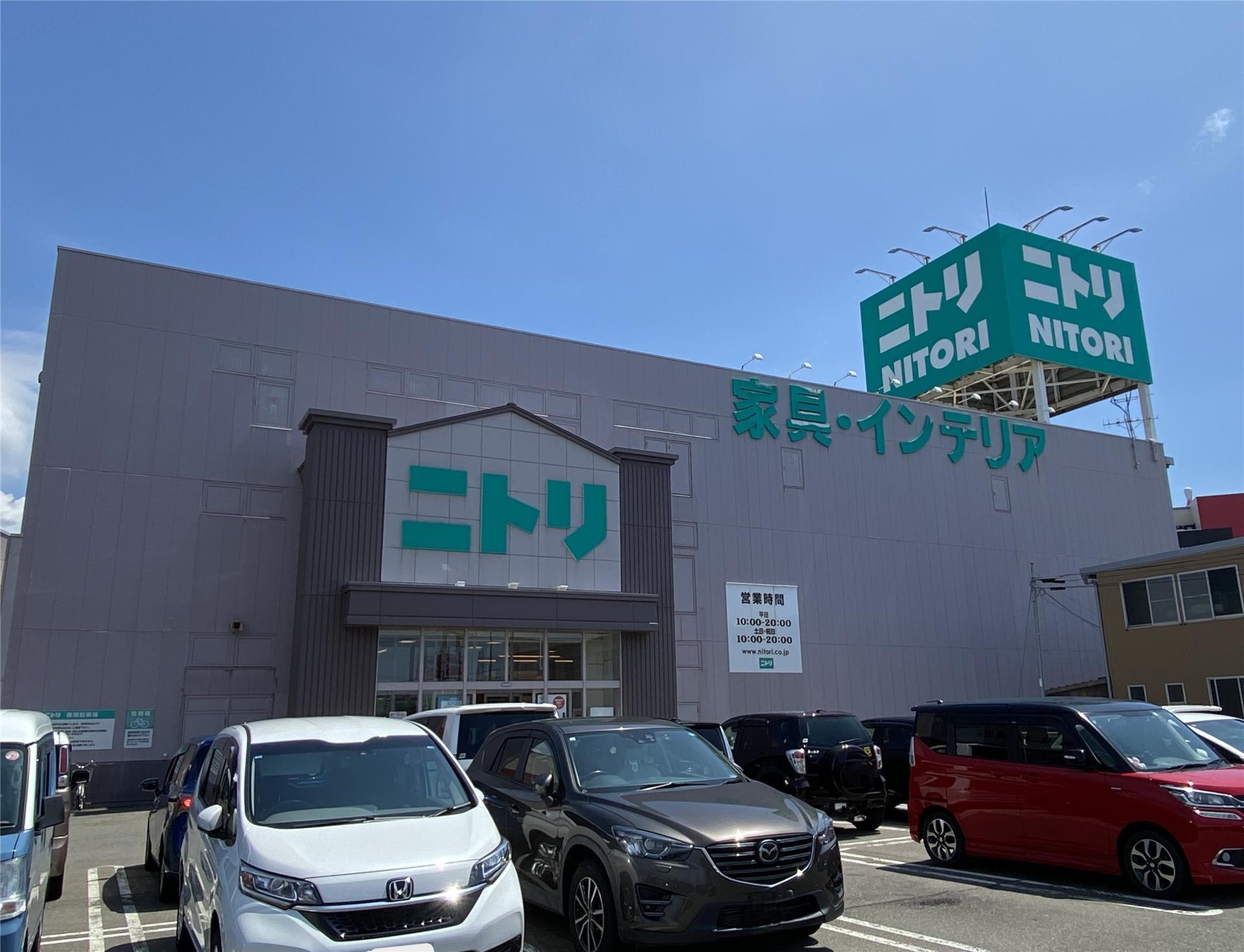 その他　ニトリ秋田店（その他）まで1200m