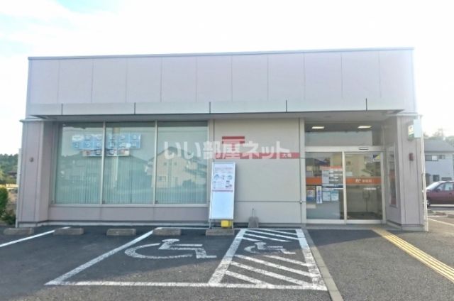 郵便局　大場郵便局（郵便局）まで1686m
