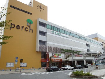 ショッピングセンター　ペルチ土浦（ショッピングセンター）まで616m
