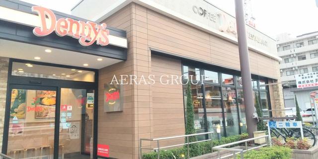 飲食店　デニーズ 中村橋店（飲食店）まで500m