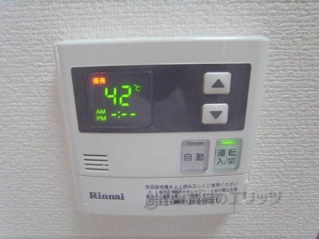 その他設備　給湯器リモコン