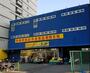 スーパー　C&Cエンド 九条店（スーパー）まで348m