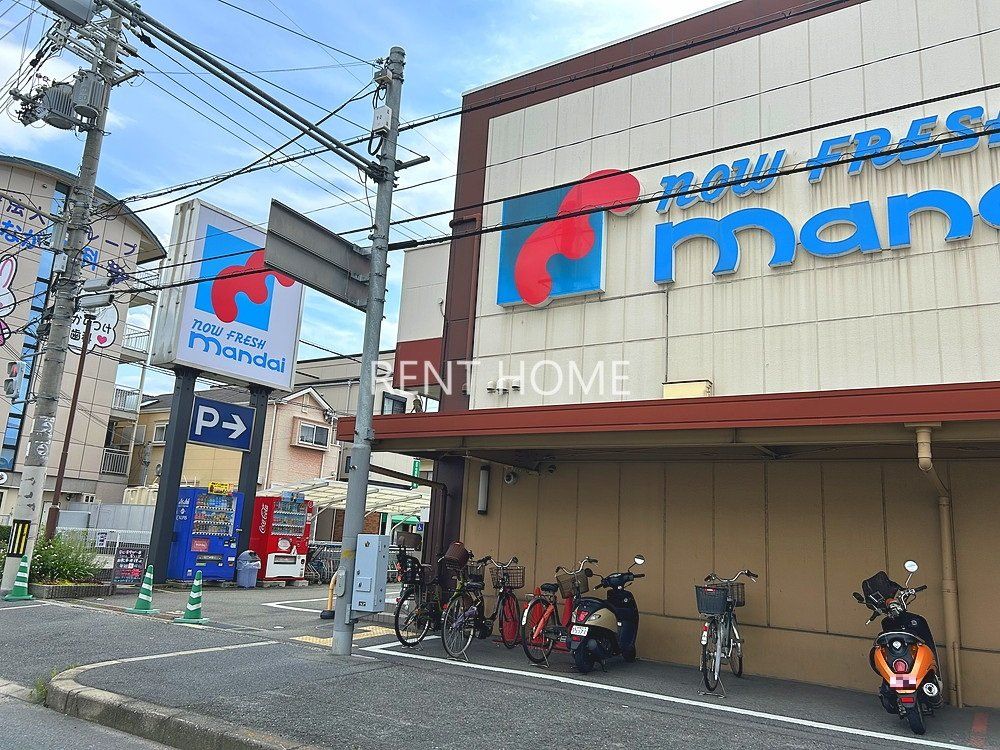 スーパー　万代柏原大県店（スーパー）まで500m