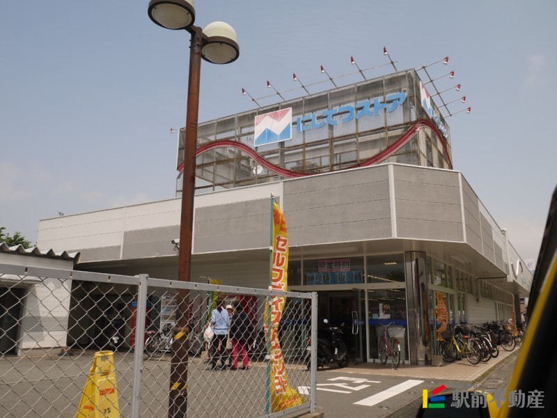 スーパー　西鉄ストア　明治町店（スーパー）まで1000m