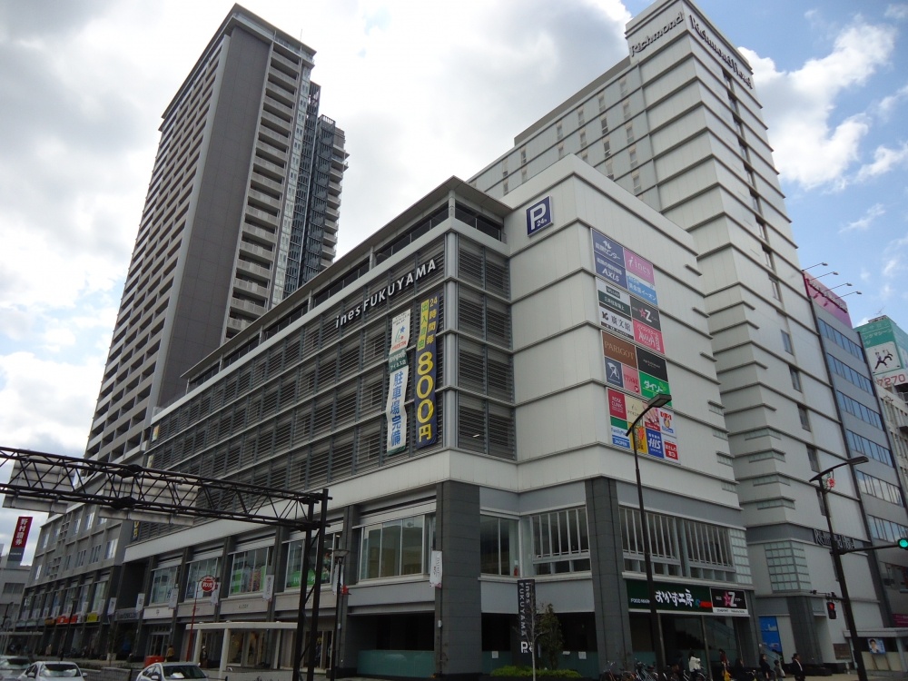 ショッピングセンター　アイネス福山（ショッピングセンター）まで580m