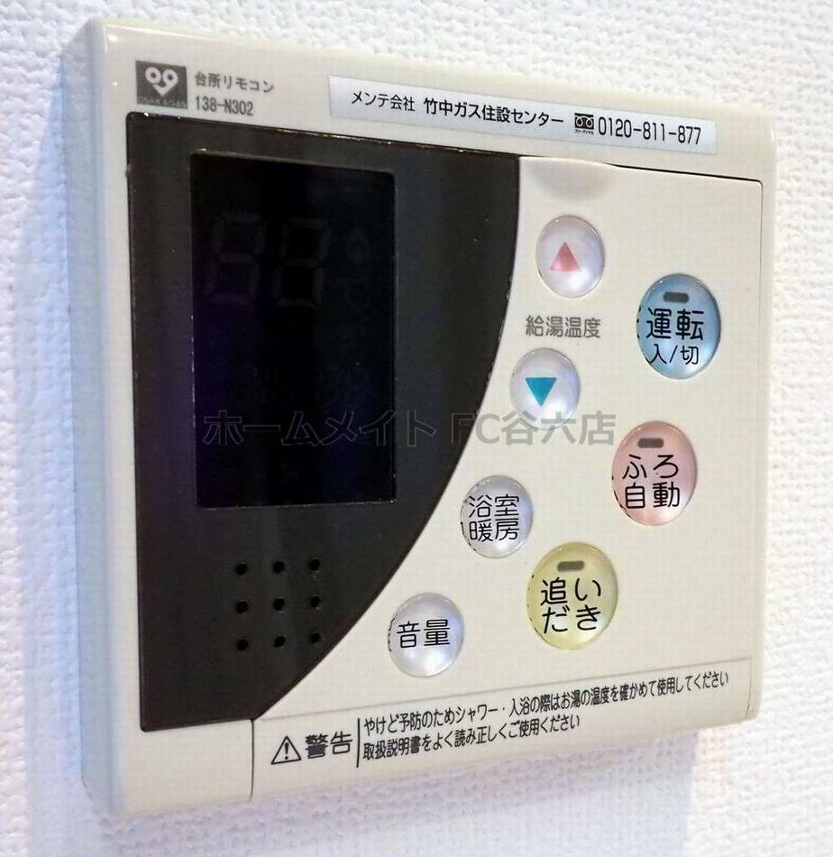バス・シャワールーム