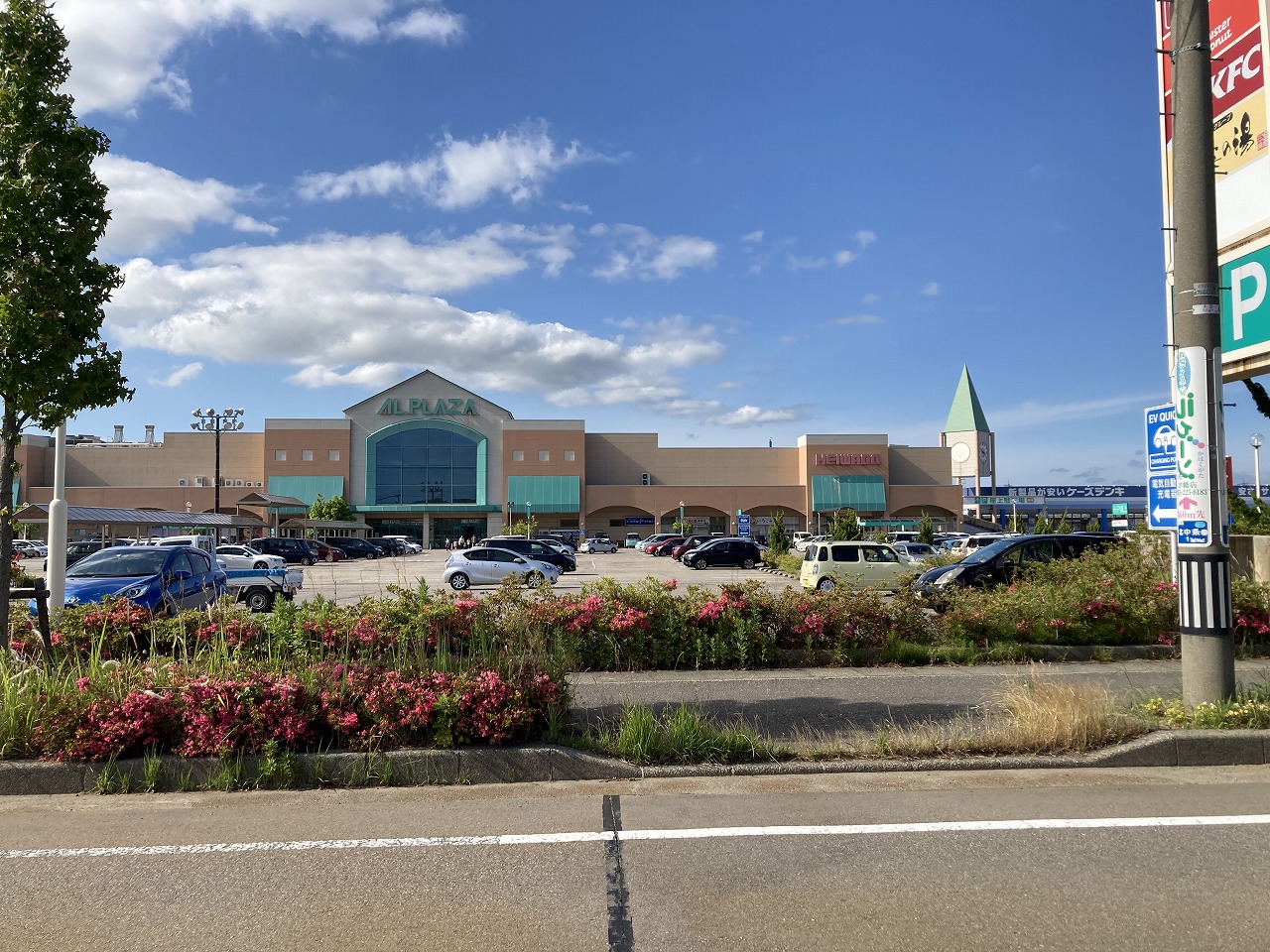 ショッピングセンター　アル・プラザ津幡（ショッピングセンター）まで2249m