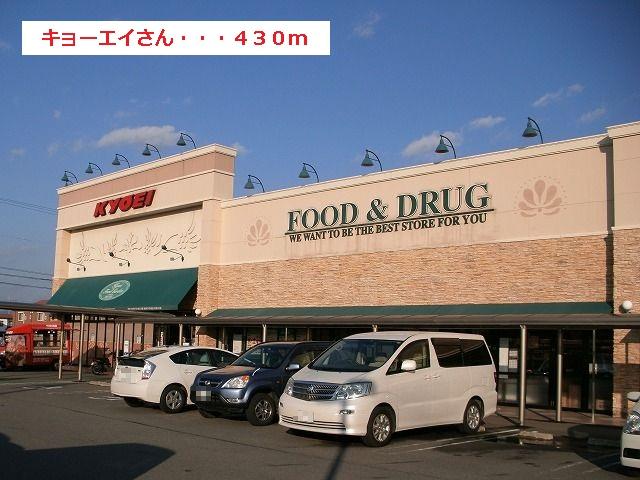 スーパー　セブン石井店（スーパー）まで620m
