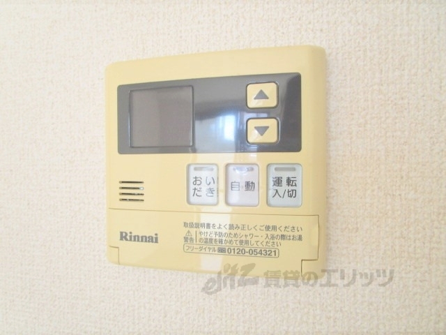 その他設備　給湯器リモコン