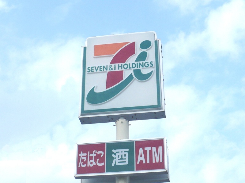 コンビニ　セブンイレブン山形桜田西4丁目店（コンビニ）まで455m