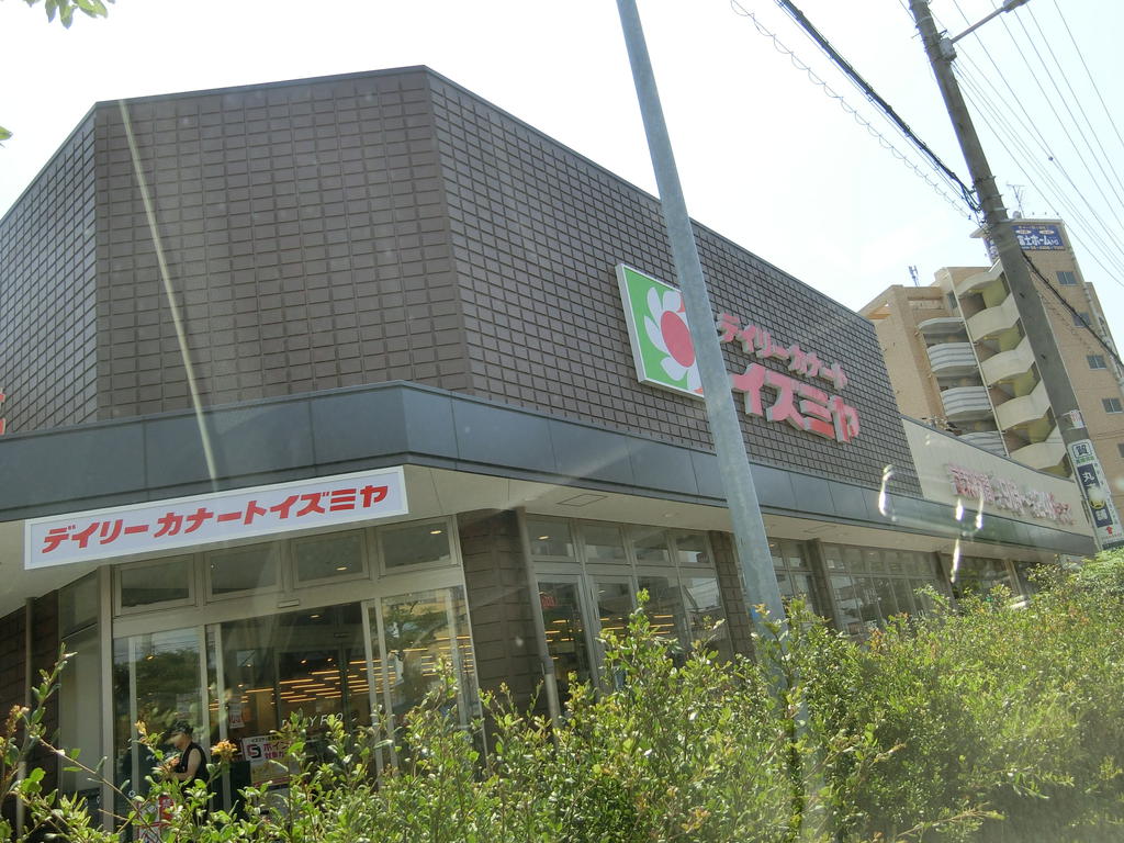 スーパー　デイリーカナートイズミヤ花園店（スーパー）まで233m