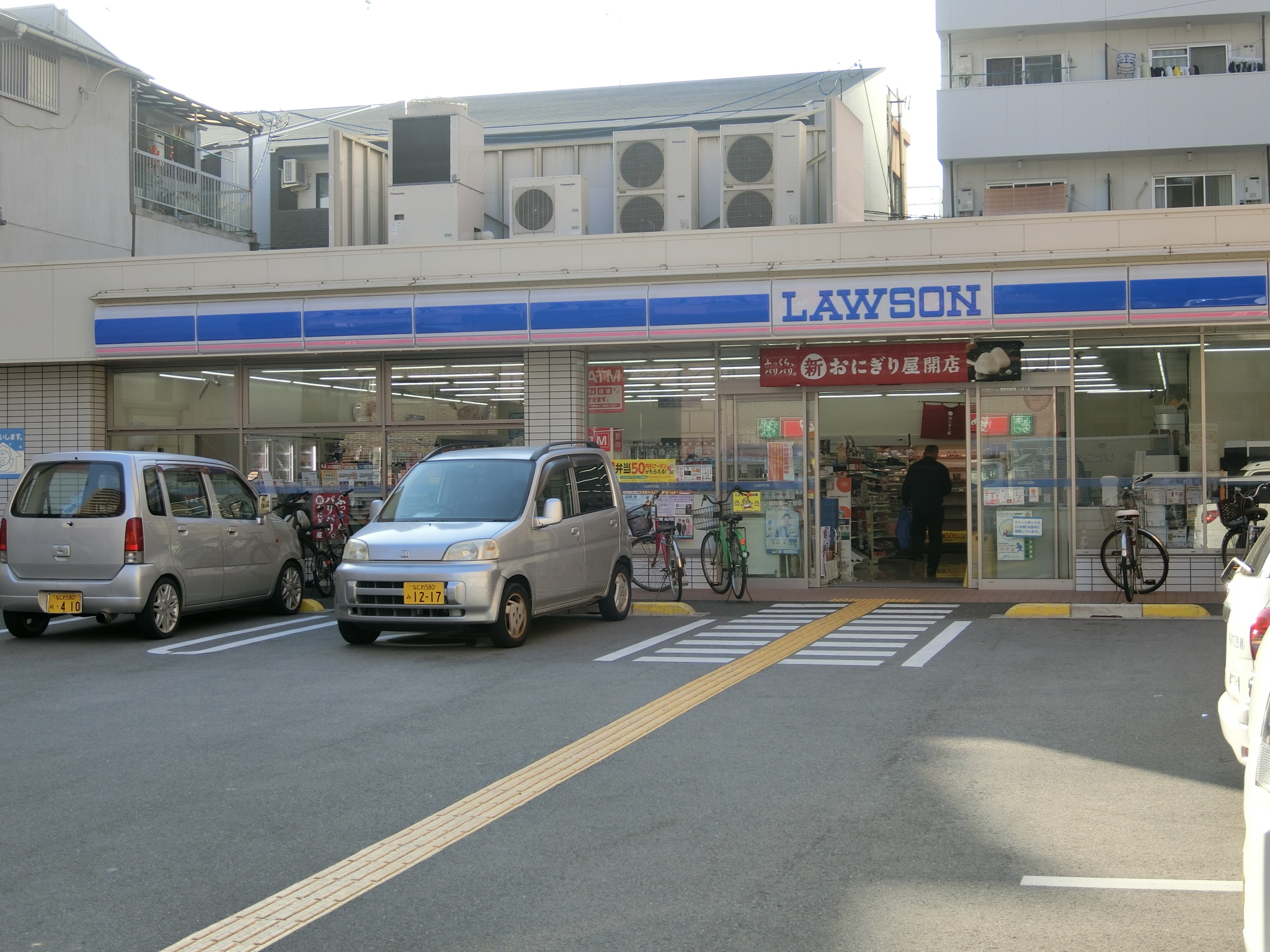 コンビニ　ローソン鶴見橋一丁目店（コンビニ）まで141m