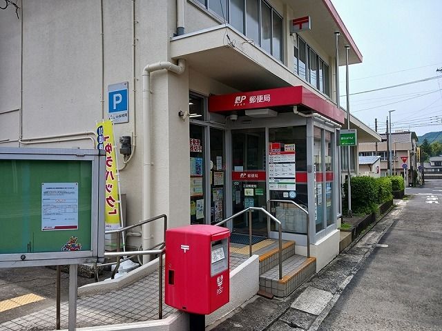 郵便局　江迎郵便局（郵便局）まで715m