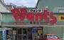 ドラックストア　ウォンツ段原店（ドラッグストア）まで178m
