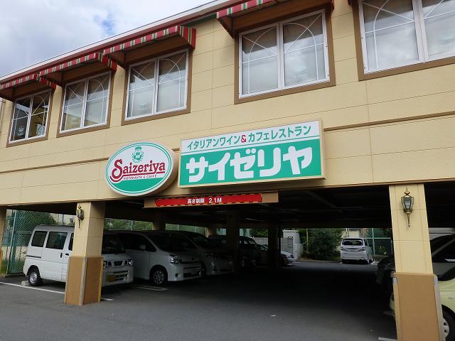 旭第1マンションの周辺写真