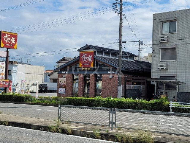 飲食店　すき家 岡崎緑丘店（飲食店）まで287m