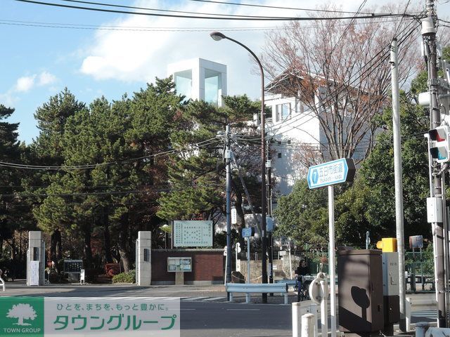 その他　私立武蔵野大学（その他）まで1760m