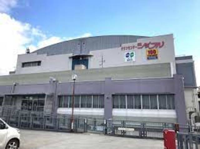 スーパー　コープ桜が丘（スーパー）まで1343m