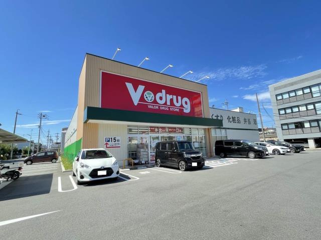 ドラックストア　Vdrug名古屋豊田店（ドラッグストア）まで2019m