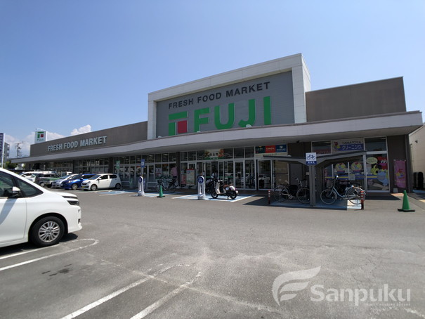 スーパー　フジ南久米店（スーパー）まで524m