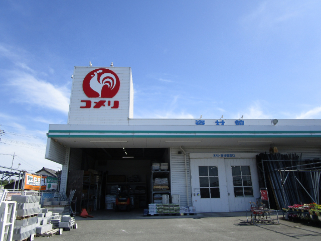 ホームセンター　コメリハード＆グリーン埴生店（ホームセンター）まで1375m