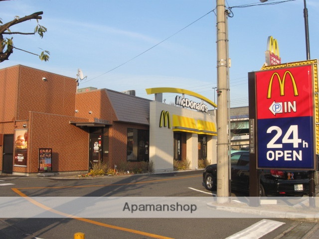 飲食店　マクドナルド（飲食店）まで538m
