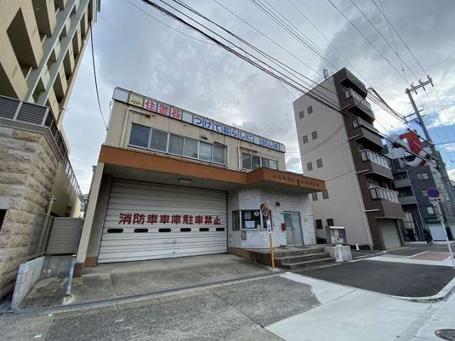 その他　城東消防署中浜出張所（その他）まで345m