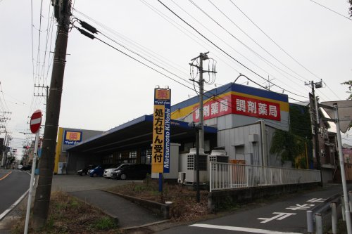 ドラックストア　マツモトキヨシ藤沢長後店（ドラッグストア）まで323m