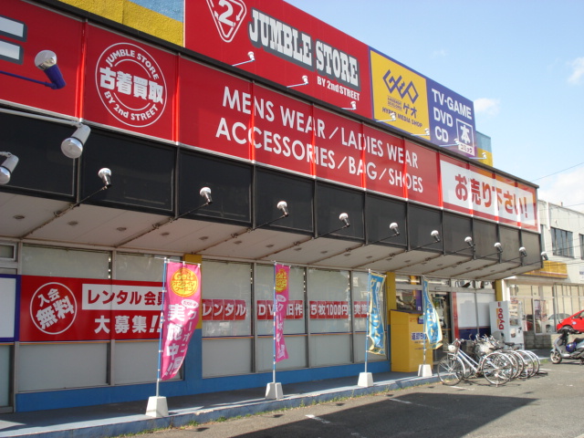 その他　ゲオ水島神田店（ビデオＣＤ販売）（その他）まで265m