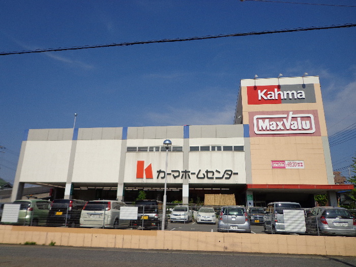 スーパー　マックスバリュ香流店（スーパー）まで90m