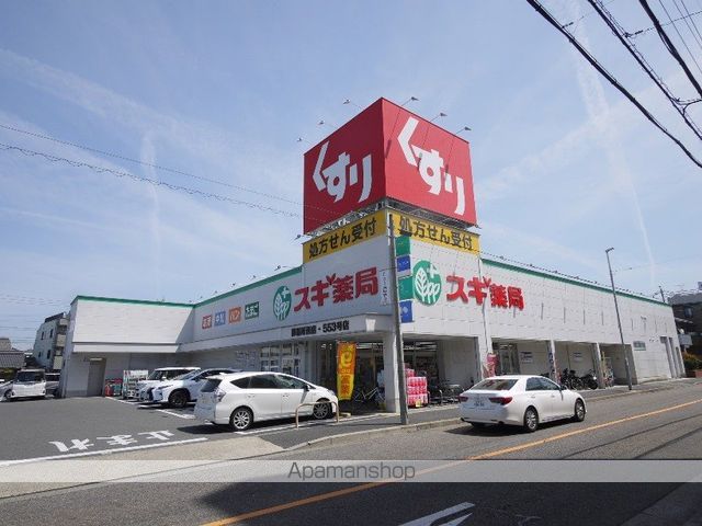 ドラックストア　スギ薬局　御器所西店（ドラッグストア）まで600m