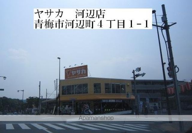 ホームセンター　ヤサカ（ホームセンター）まで230m