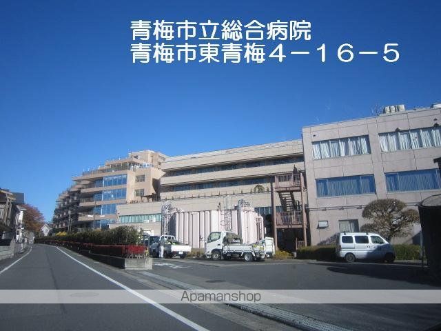 病院　青梅市立総合病院（病院）まで390m
