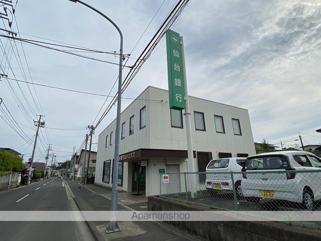 銀行　（株）仙台銀行／桜ヶ丘支店（銀行）まで1001m