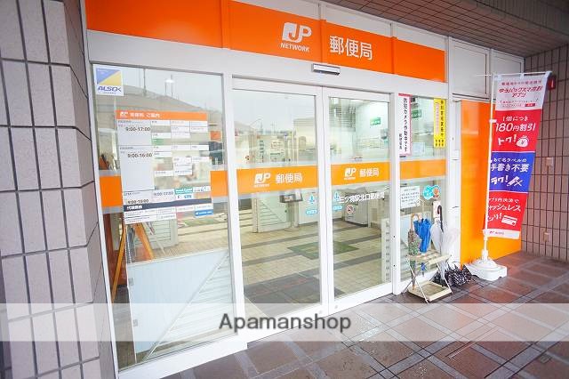 郵便局　三ツ境駅北口郵便局（郵便局）まで598m