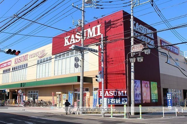 スーパー　（株）フードスクエアカスミ／咲が丘店（スーパー）まで1686m