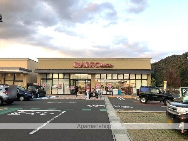 その他　ダイソーフォレストモール仙台茂庭店（その他）まで1306m