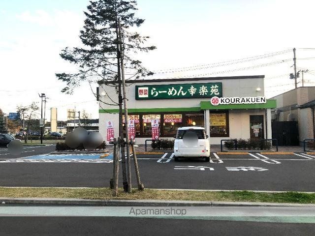その他　幸楽苑フォレストモール仙台茂庭店（その他）まで1055m