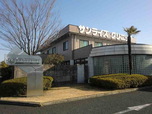 病院　サンライズクリニック（病院）まで300m