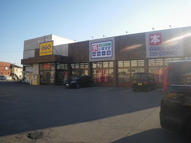 レンタルビデオ　GEO東峰町店（レンタルビデオ）まで350m