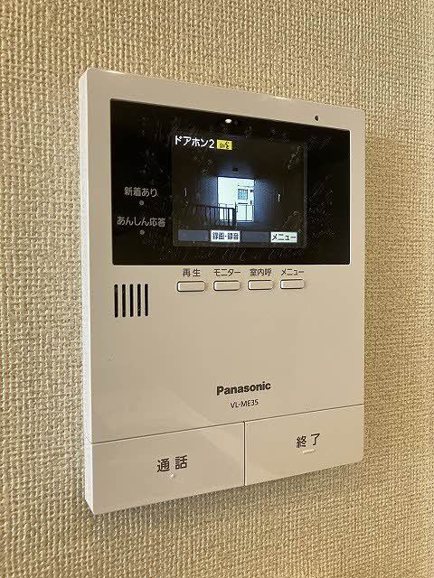 セキュリティ　モニターホン