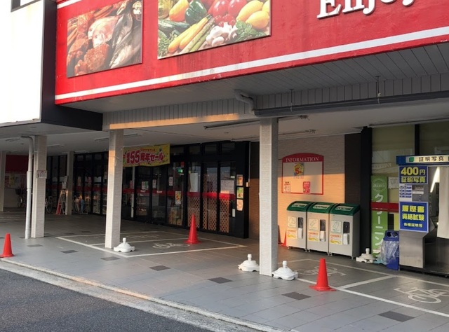 スーパー　マルシゲ鳳店（スーパー）まで398m